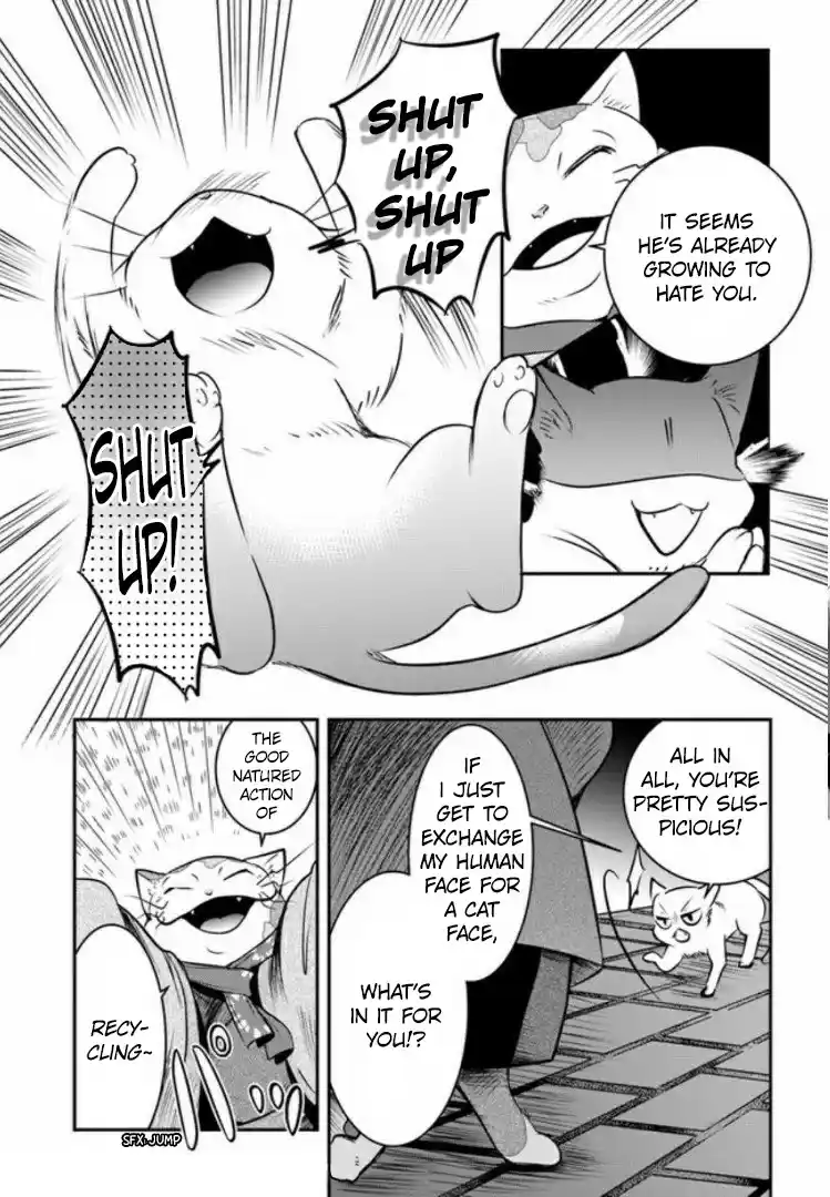 A Whisker Away — Chapter 2 — Page 33