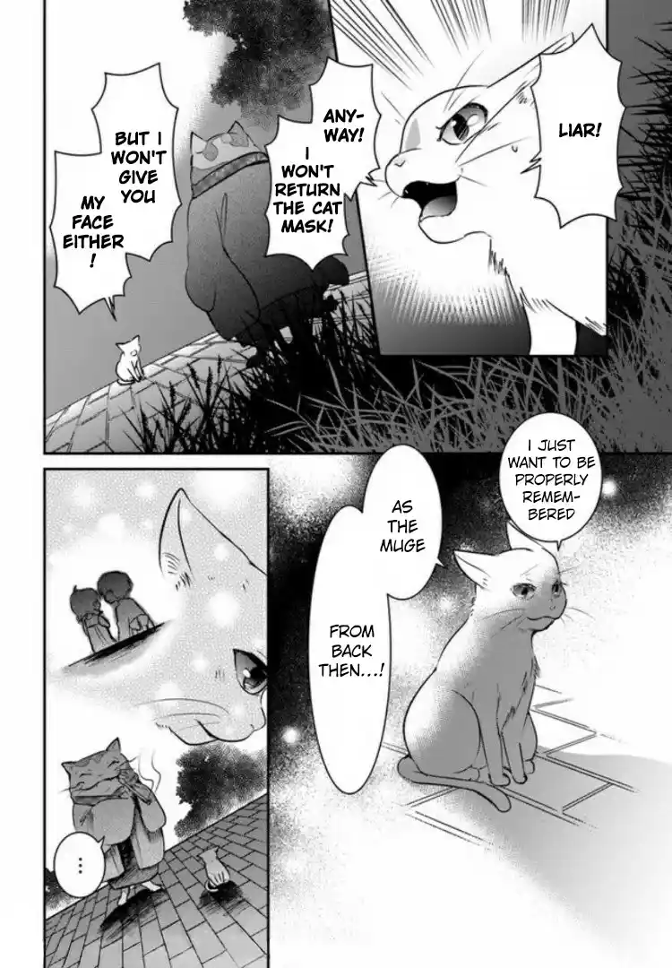 A Whisker Away — Chapter 2 — Page 34