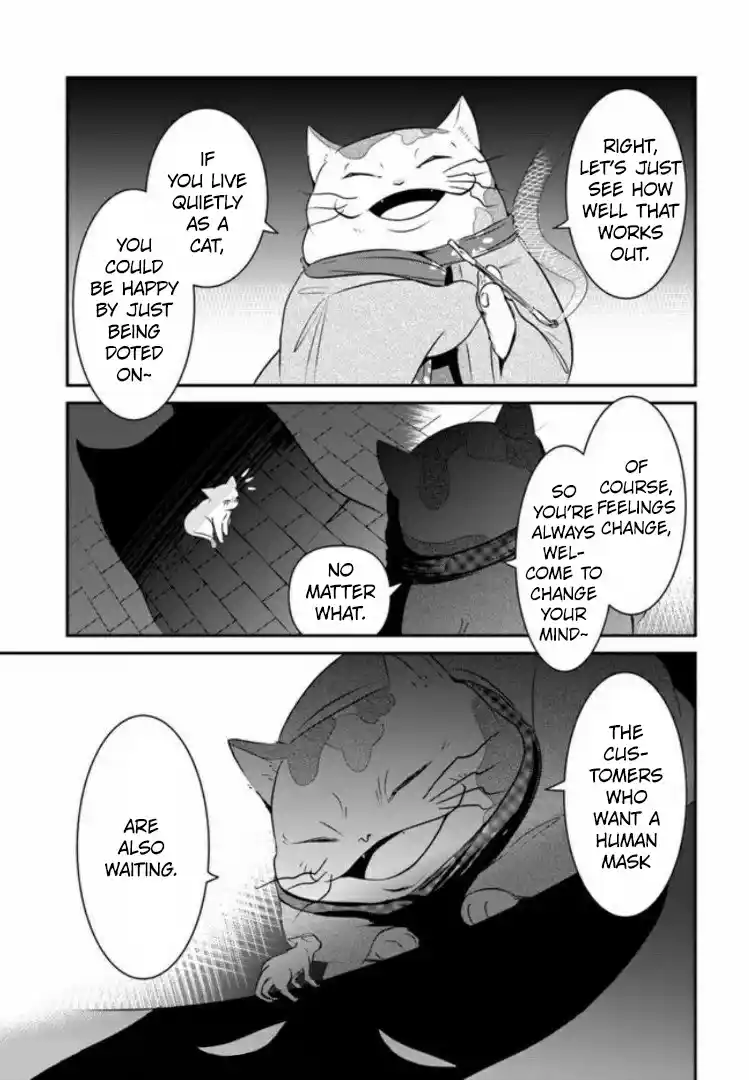 A Whisker Away — Chapter 2 — Page 35