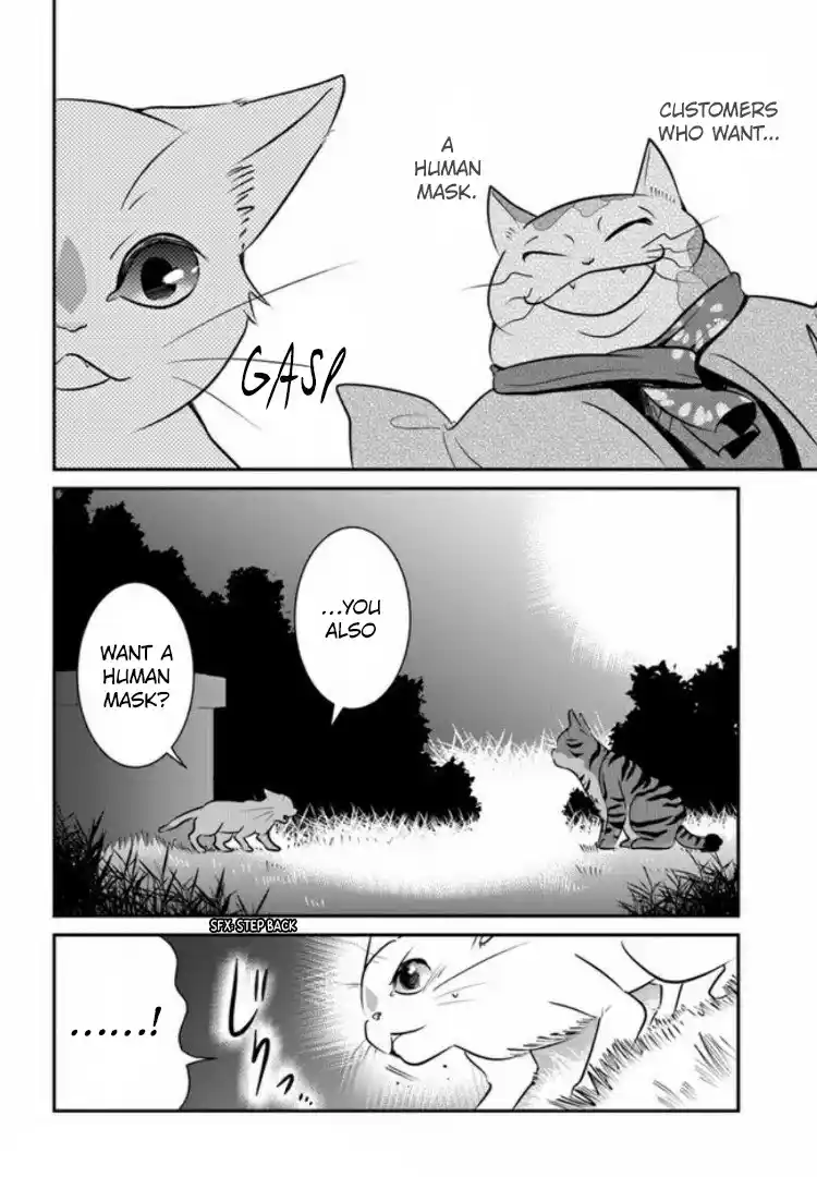 A Whisker Away — Chapter 2 — Page 40