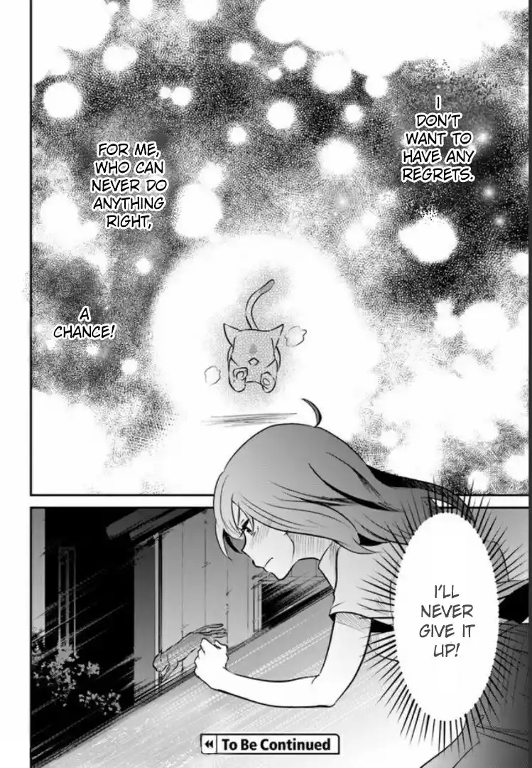 A Whisker Away — Chapter 2 — Page 42