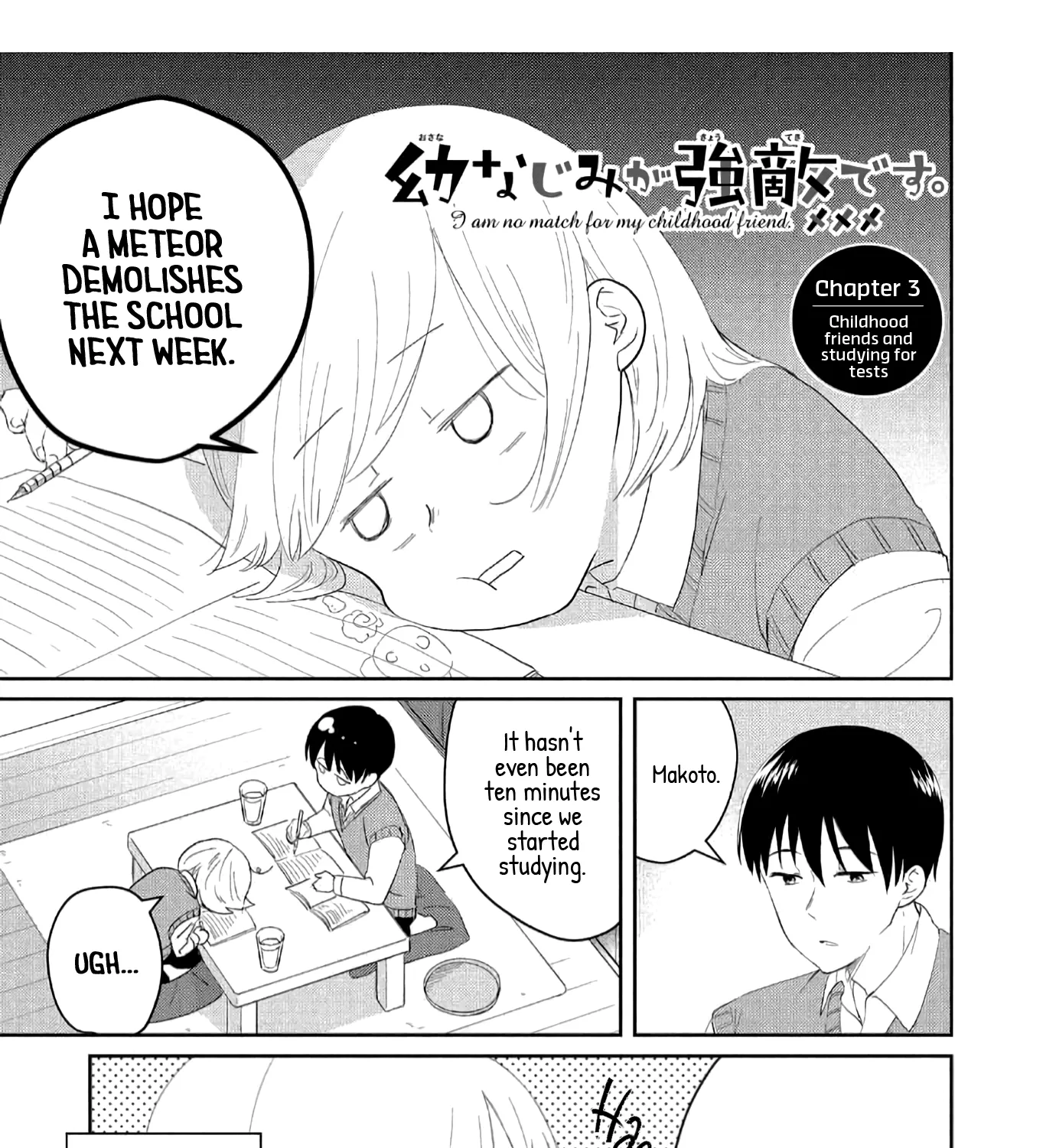 I Am No Match for My Childhood Friend