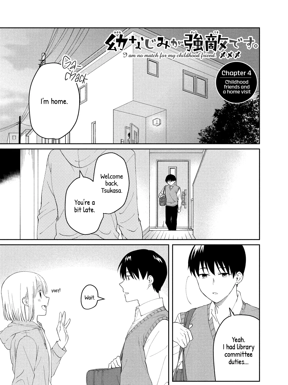 I Am No Match for My Childhood Friend