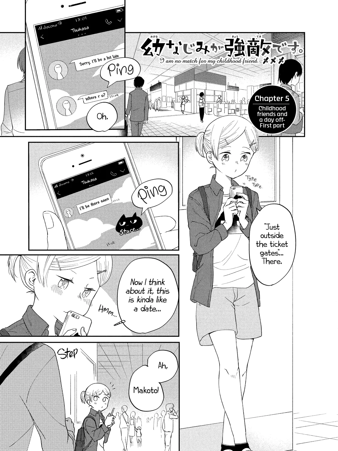 I Am No Match for My Childhood Friend