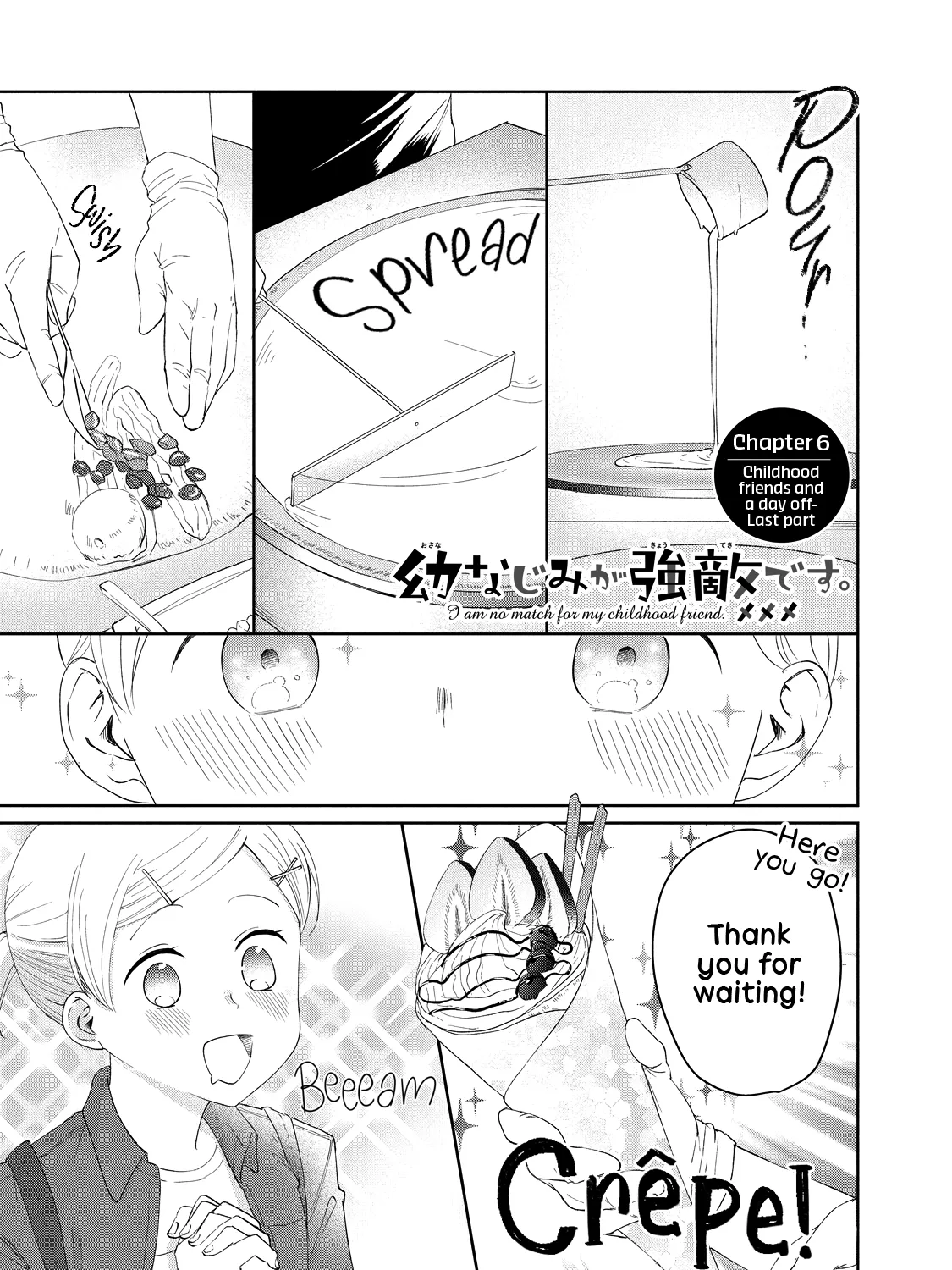 I Am No Match for My Childhood Friend