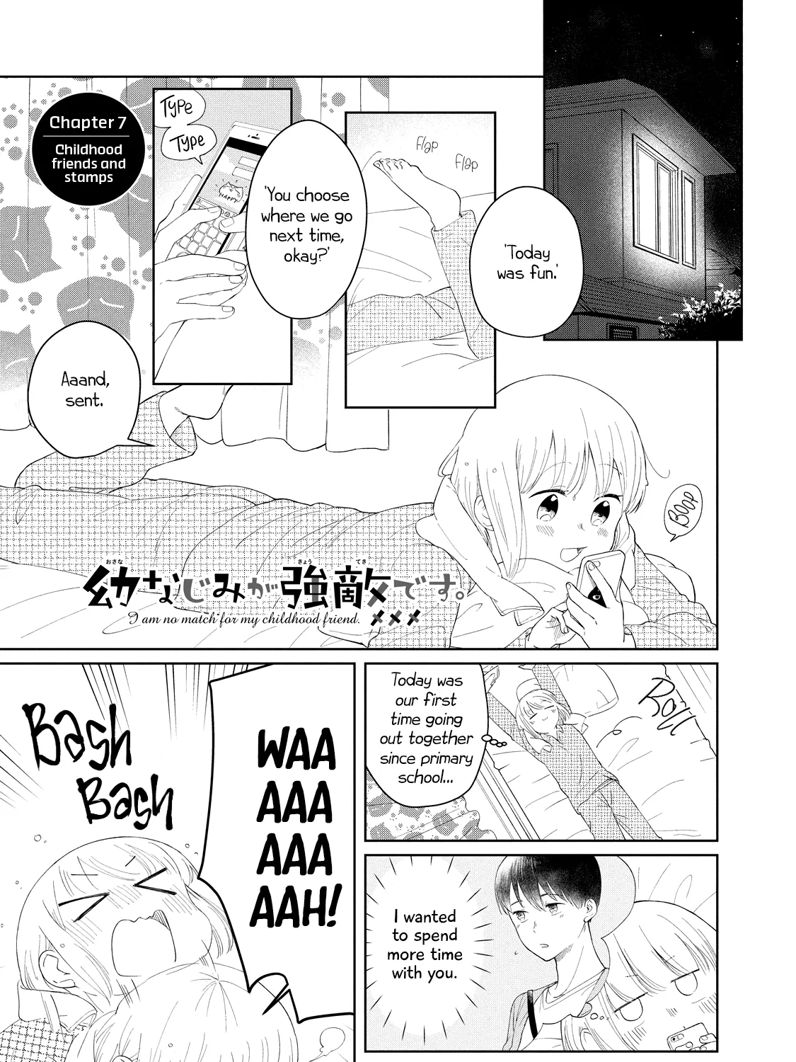 I Am No Match for My Childhood Friend