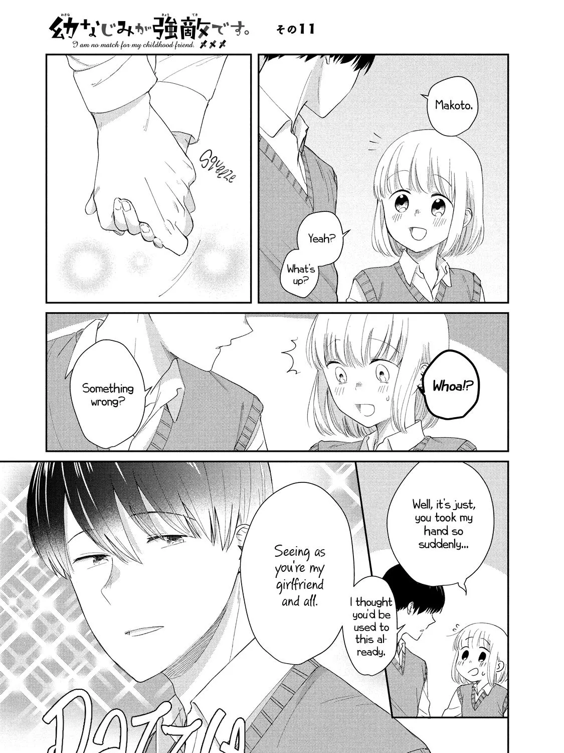 I Am No Match for My Childhood Friend