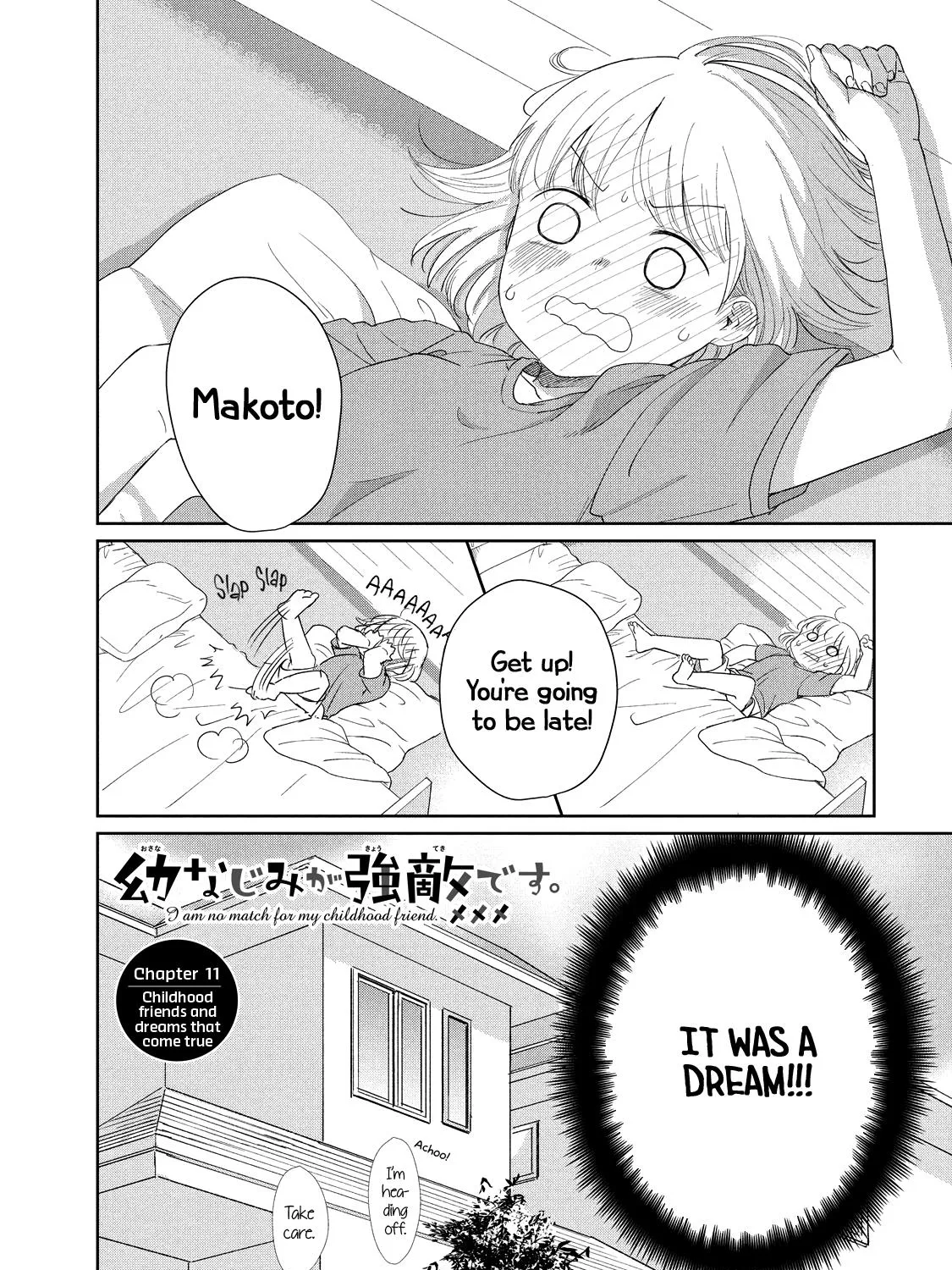 I Am No Match for My Childhood Friend