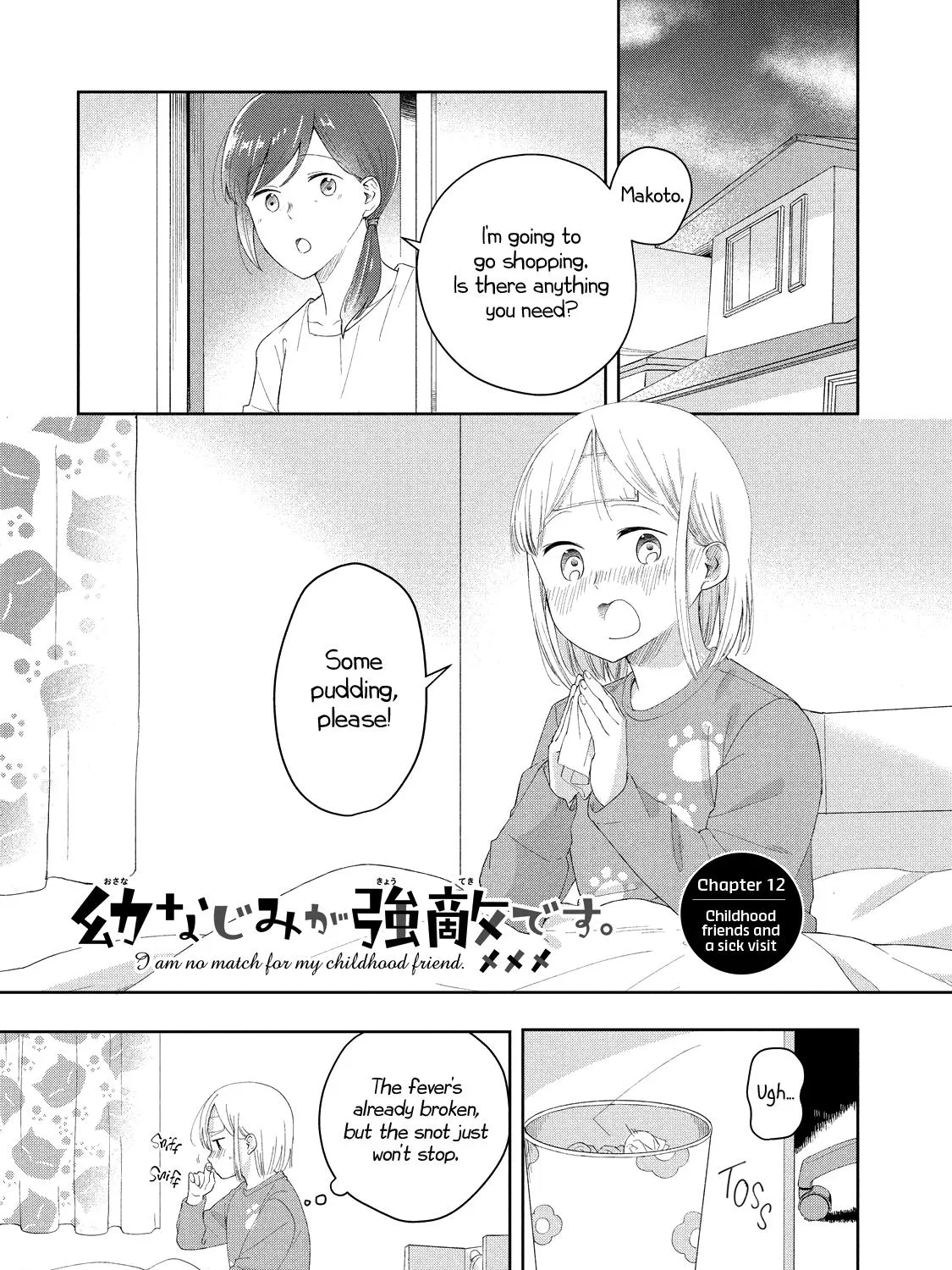 I Am No Match for My Childhood Friend