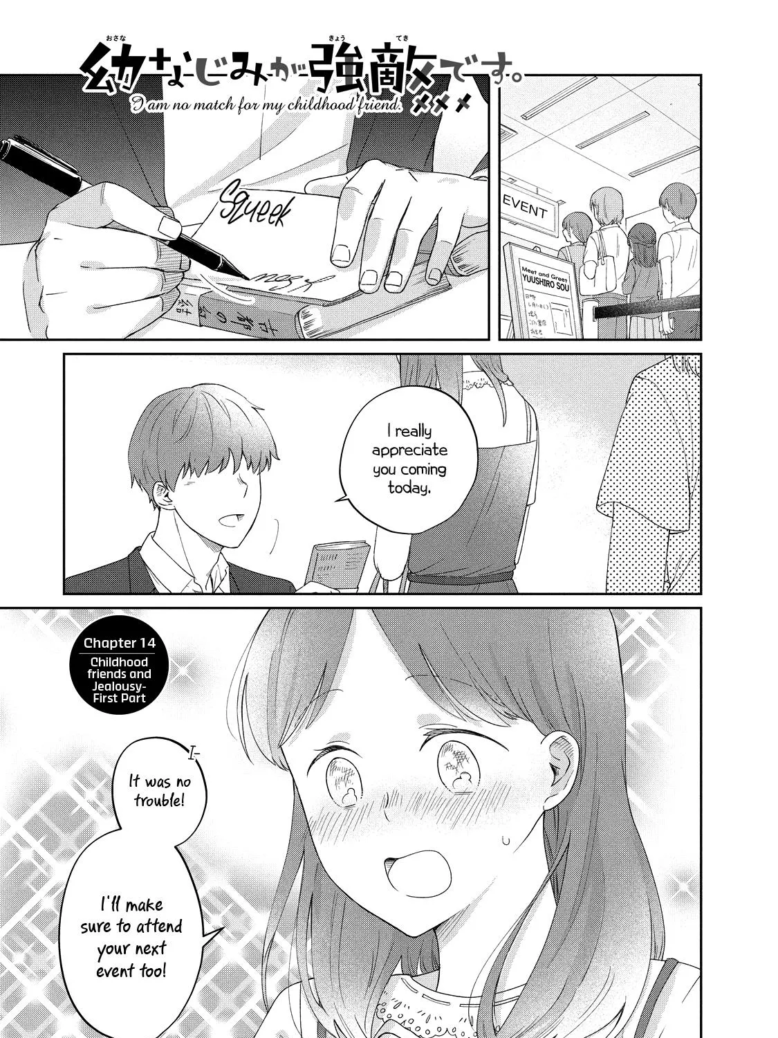 I Am No Match for My Childhood Friend