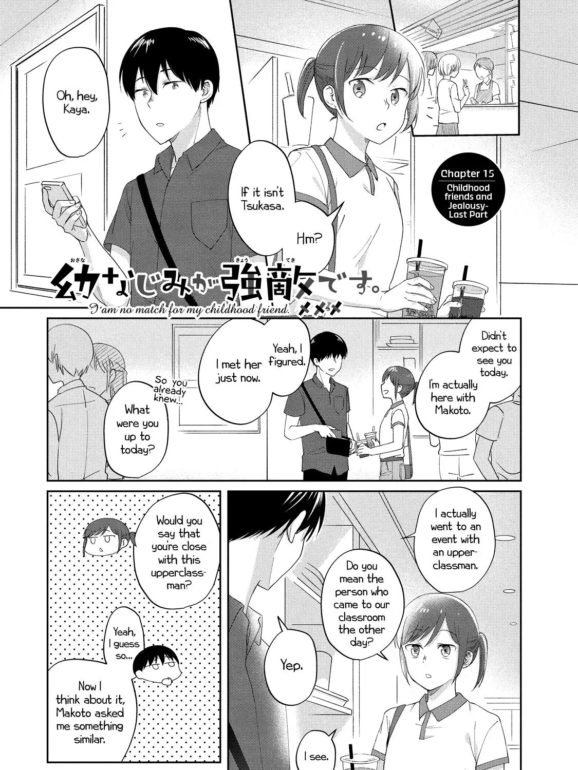 I Am No Match for My Childhood Friend