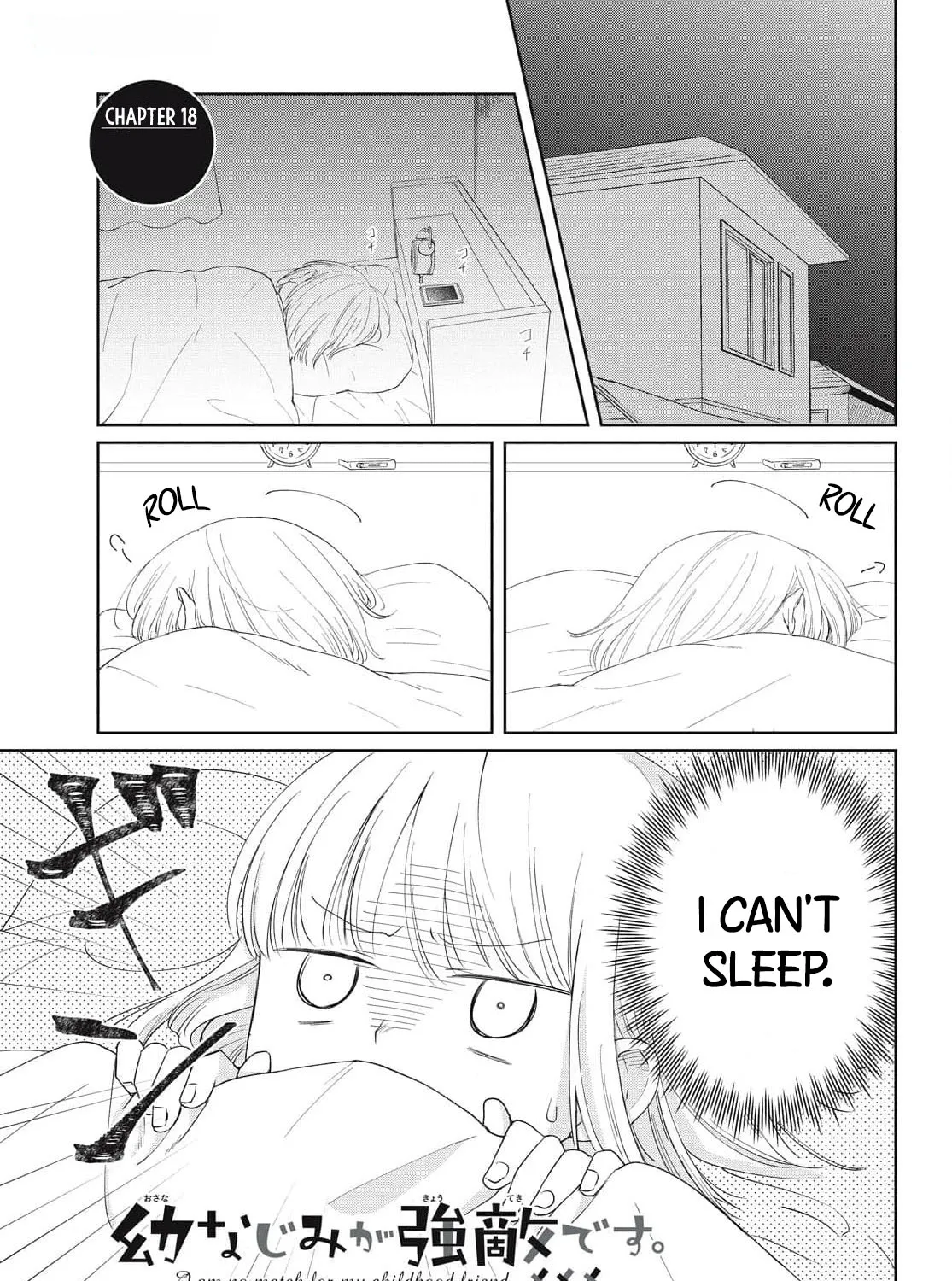 I Am No Match for My Childhood Friend