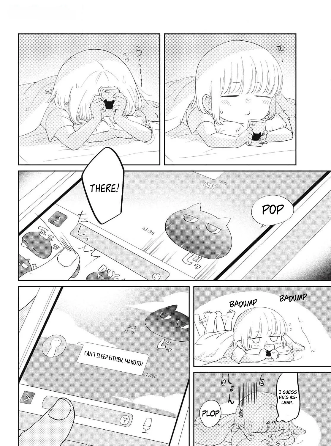 I Am No Match for My Childhood Friend