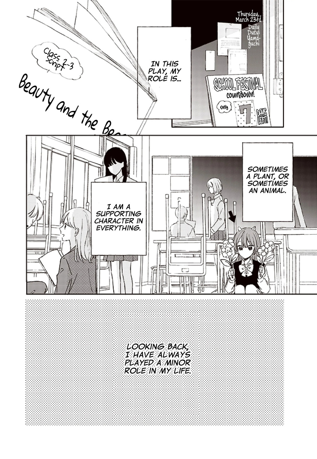 Heartbeat in a Corner