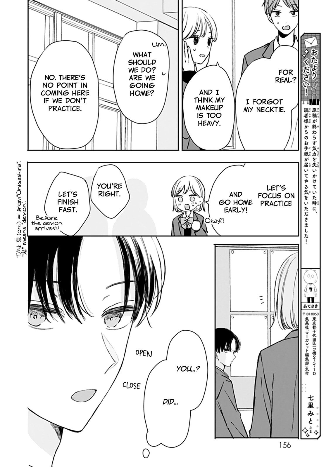 Heartbeat in a Corner