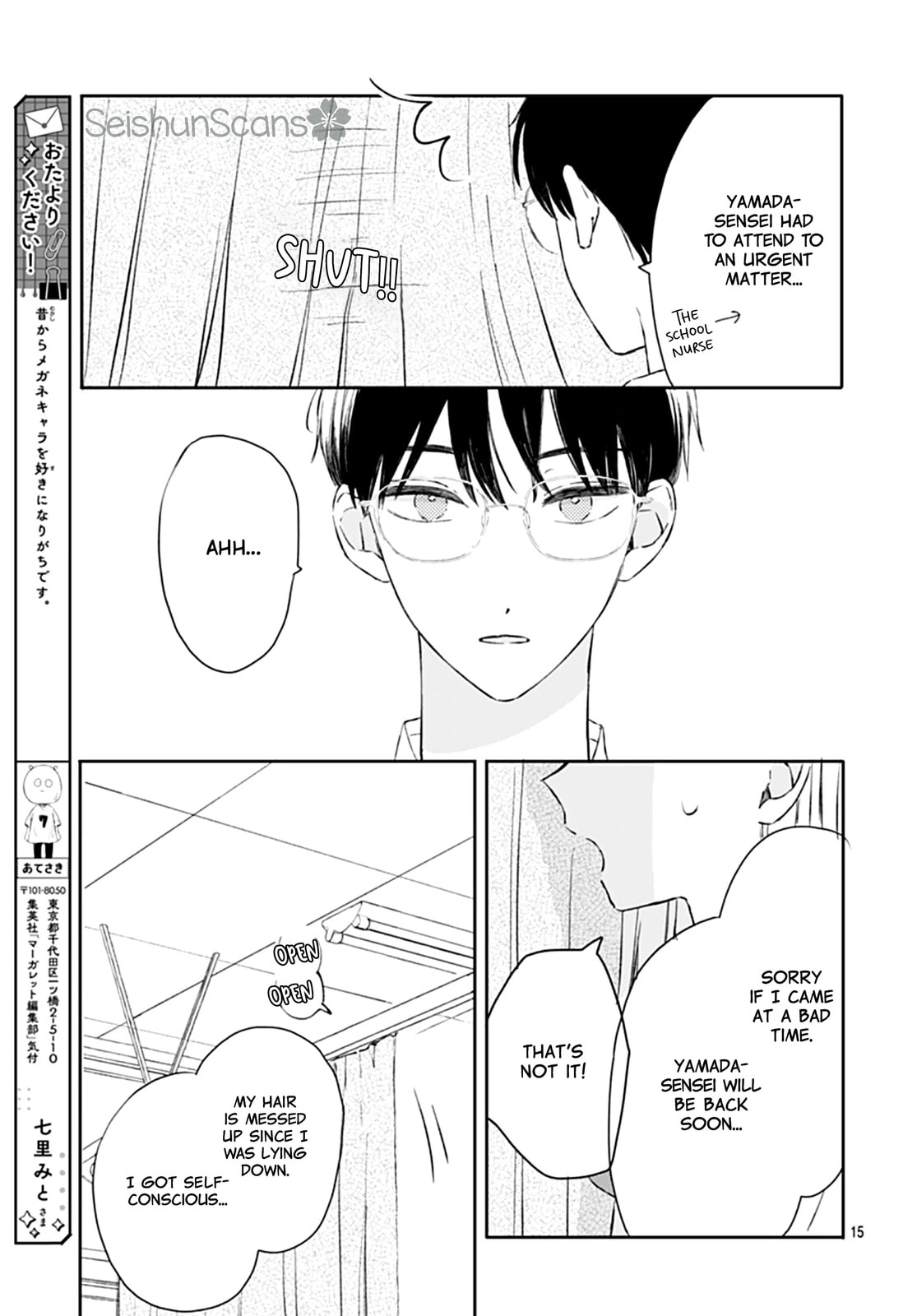 Heartbeat in a Corner