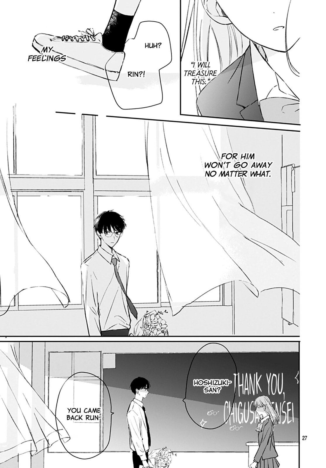 Heartbeat in a Corner