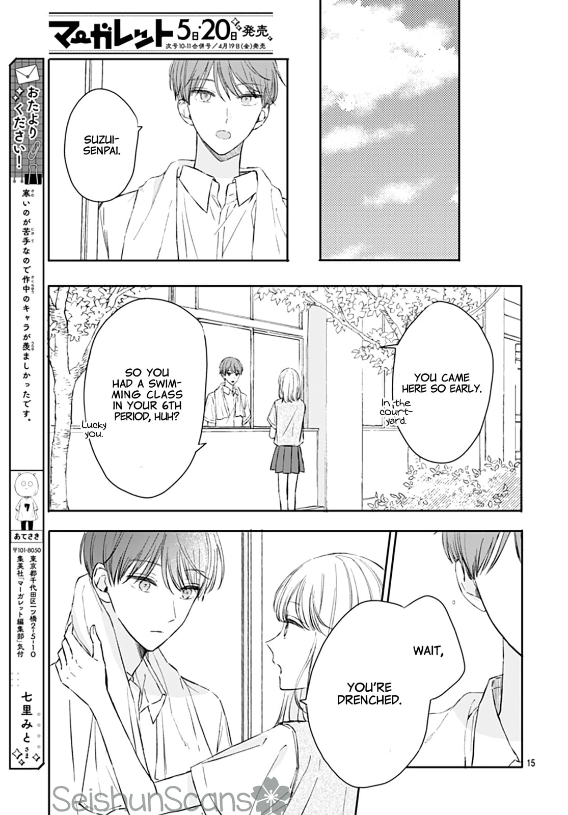 Heartbeat in a Corner