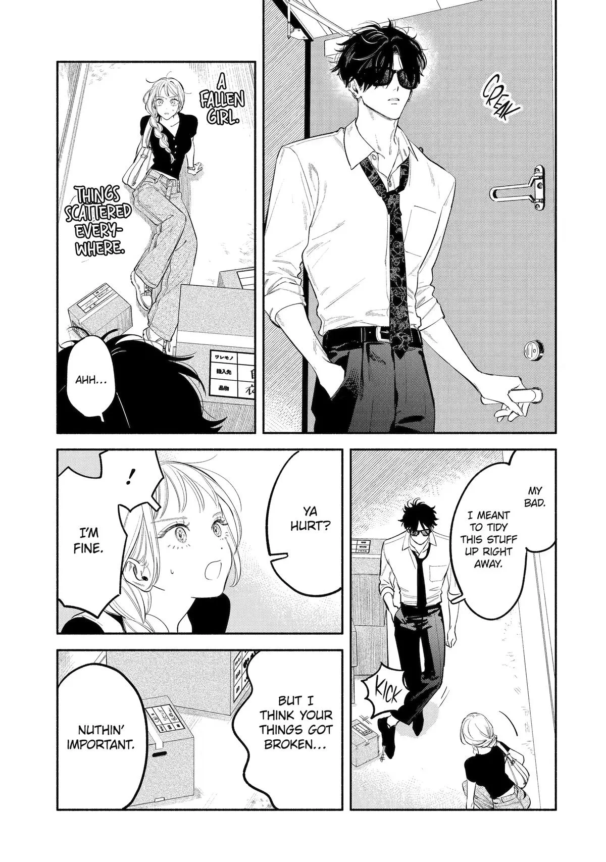 Yang Can’t Live Alone — Chapter 14 — Page 7