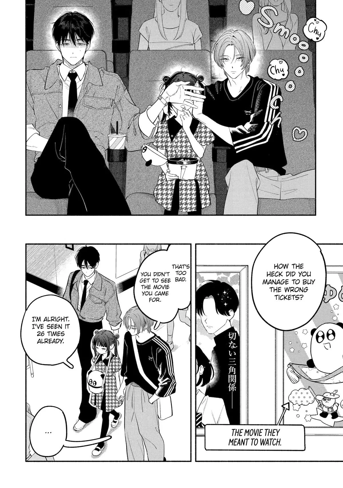 Yang Can’t Live Alone — Chapter 14 — Page 28