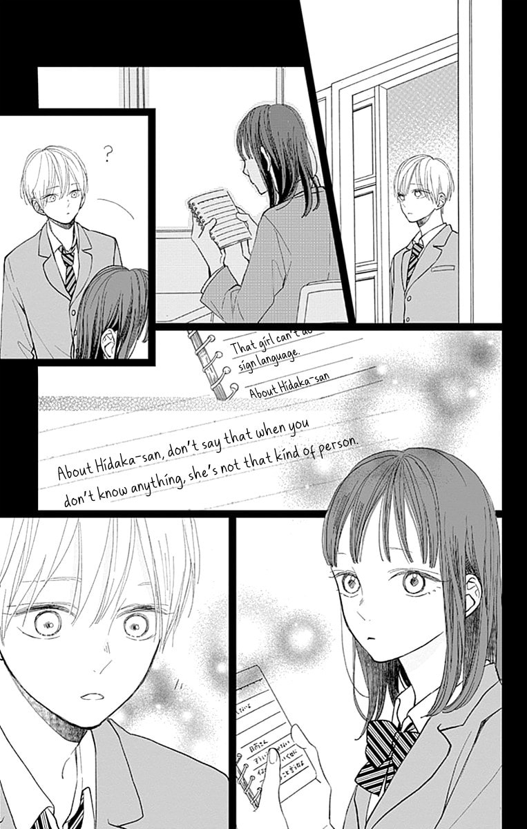 Futsuu na Bokura no