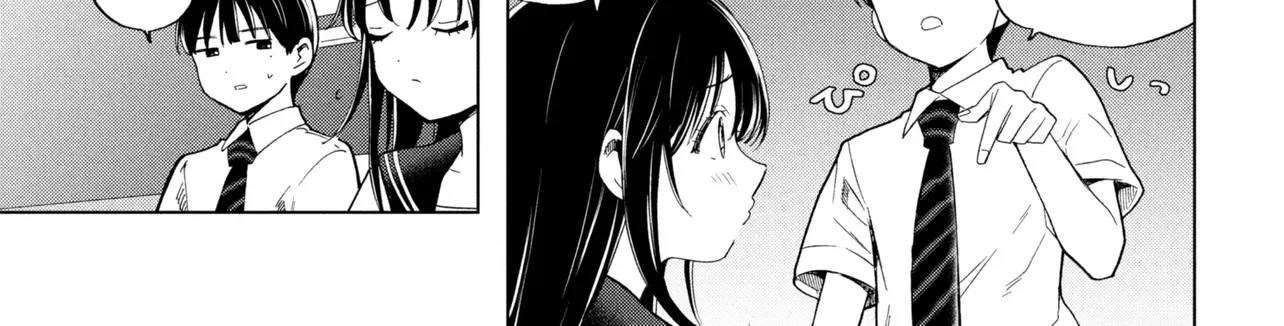 What Was I Meant to Call This Mess That Wouldn't Go Away?