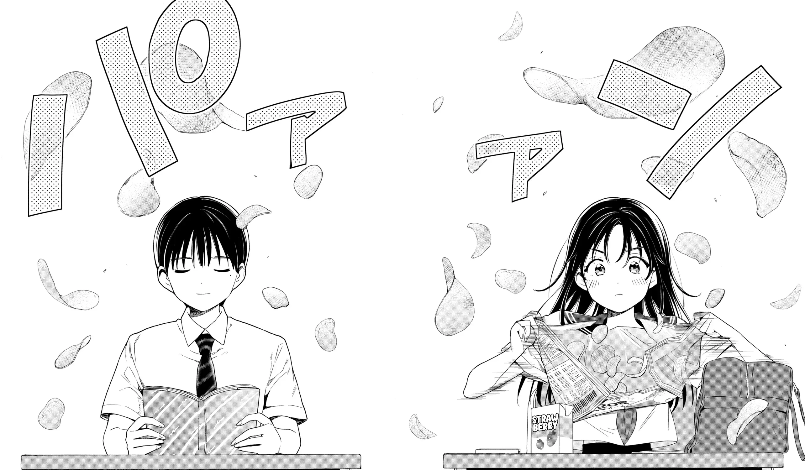 What Was I Meant to Call This Mess That Wouldn't Go Away?