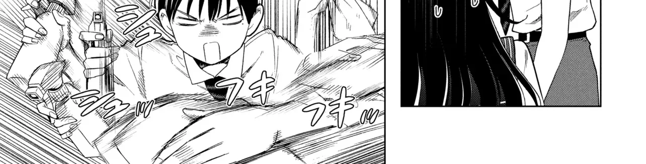 What Was I Meant to Call This Mess That Wouldn't Go Away?