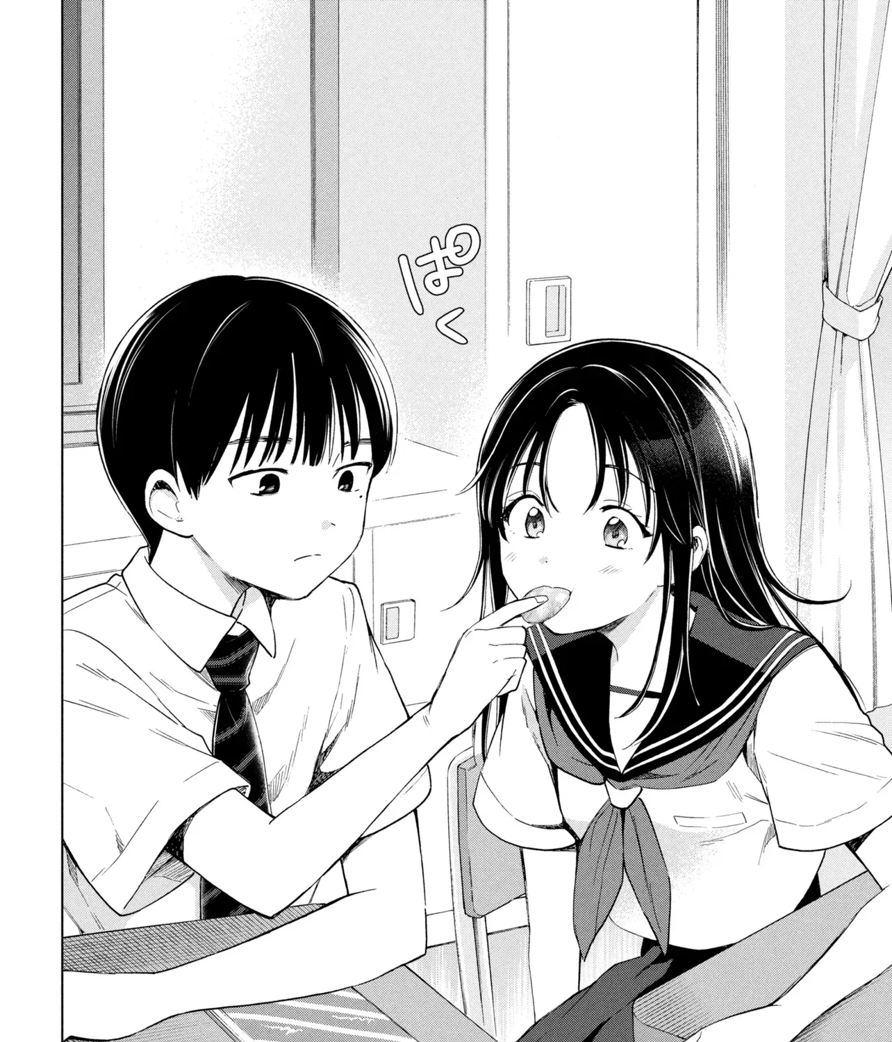 What Was I Meant to Call This Mess That Wouldn't Go Away?