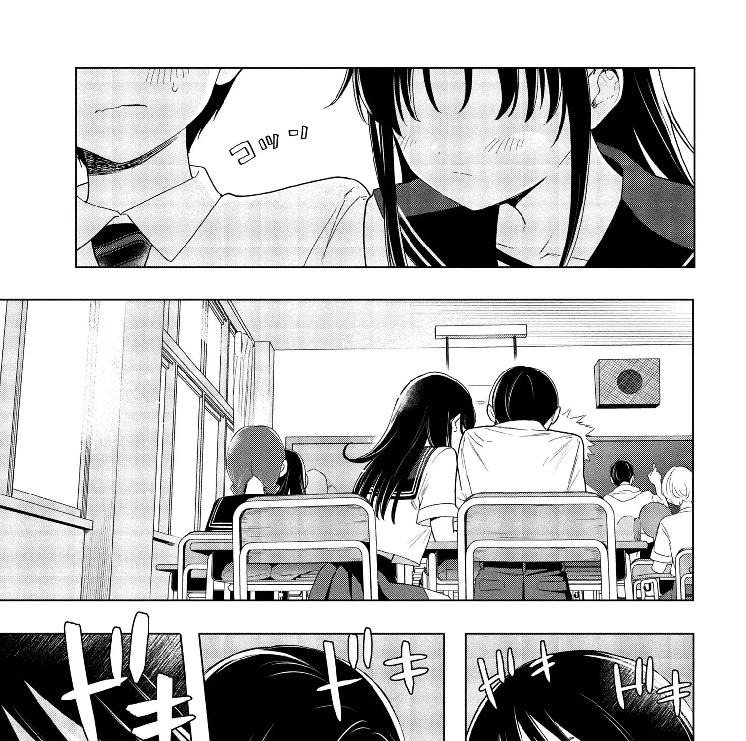 What Was I Meant to Call This Mess That Wouldn't Go Away?