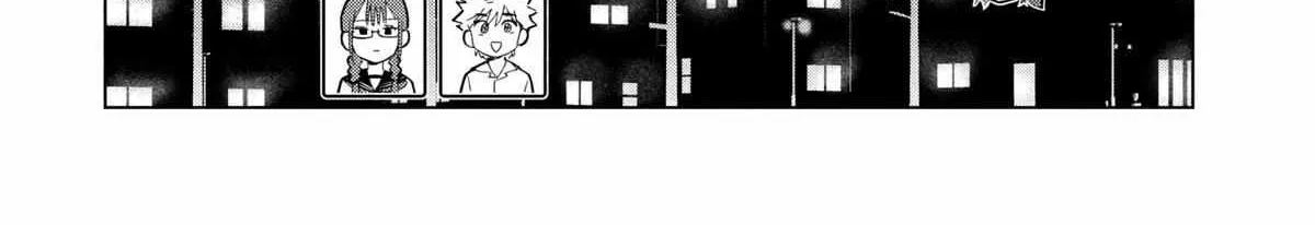 What Was I Meant to Call This Mess That Wouldn't Go Away?