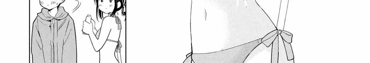 What Was I Meant to Call This Mess That Wouldn't Go Away?