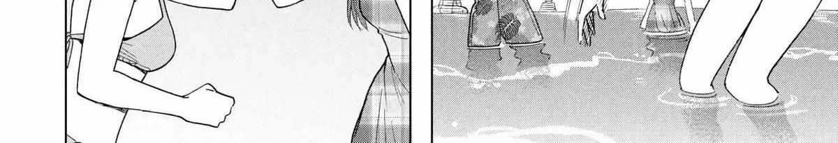 What Was I Meant to Call This Mess That Wouldn't Go Away?