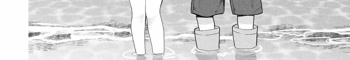 What Was I Meant to Call This Mess That Wouldn't Go Away?