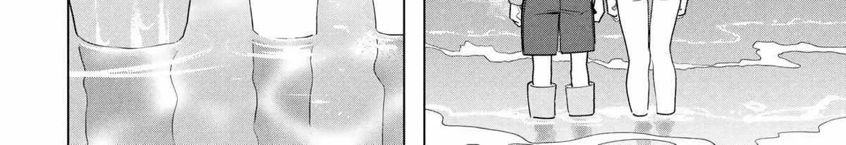 What Was I Meant to Call This Mess That Wouldn't Go Away?