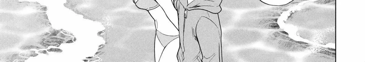 What Was I Meant to Call This Mess That Wouldn't Go Away?