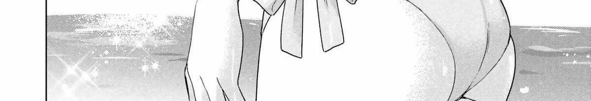 What Was I Meant to Call This Mess That Wouldn't Go Away?