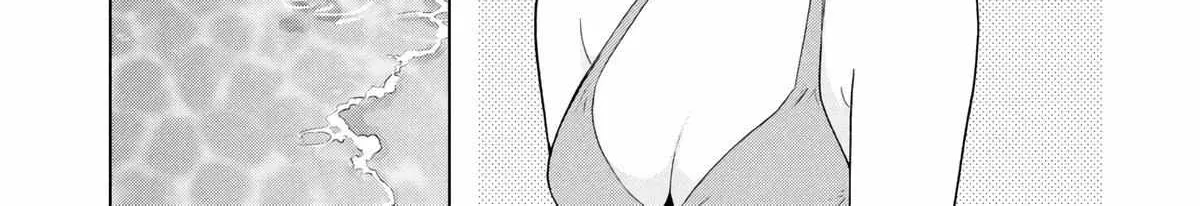 What Was I Meant to Call This Mess That Wouldn't Go Away?