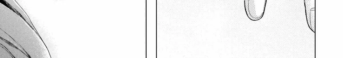 What Was I Meant to Call This Mess That Wouldn't Go Away?