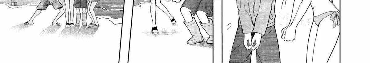 What Was I Meant to Call This Mess That Wouldn't Go Away?