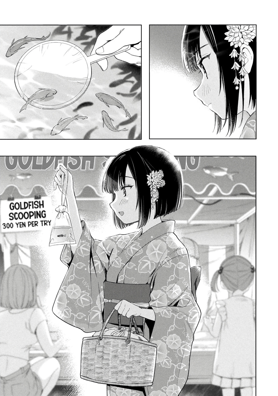 What Was I Meant to Call This Mess That Wouldn't Go Away?