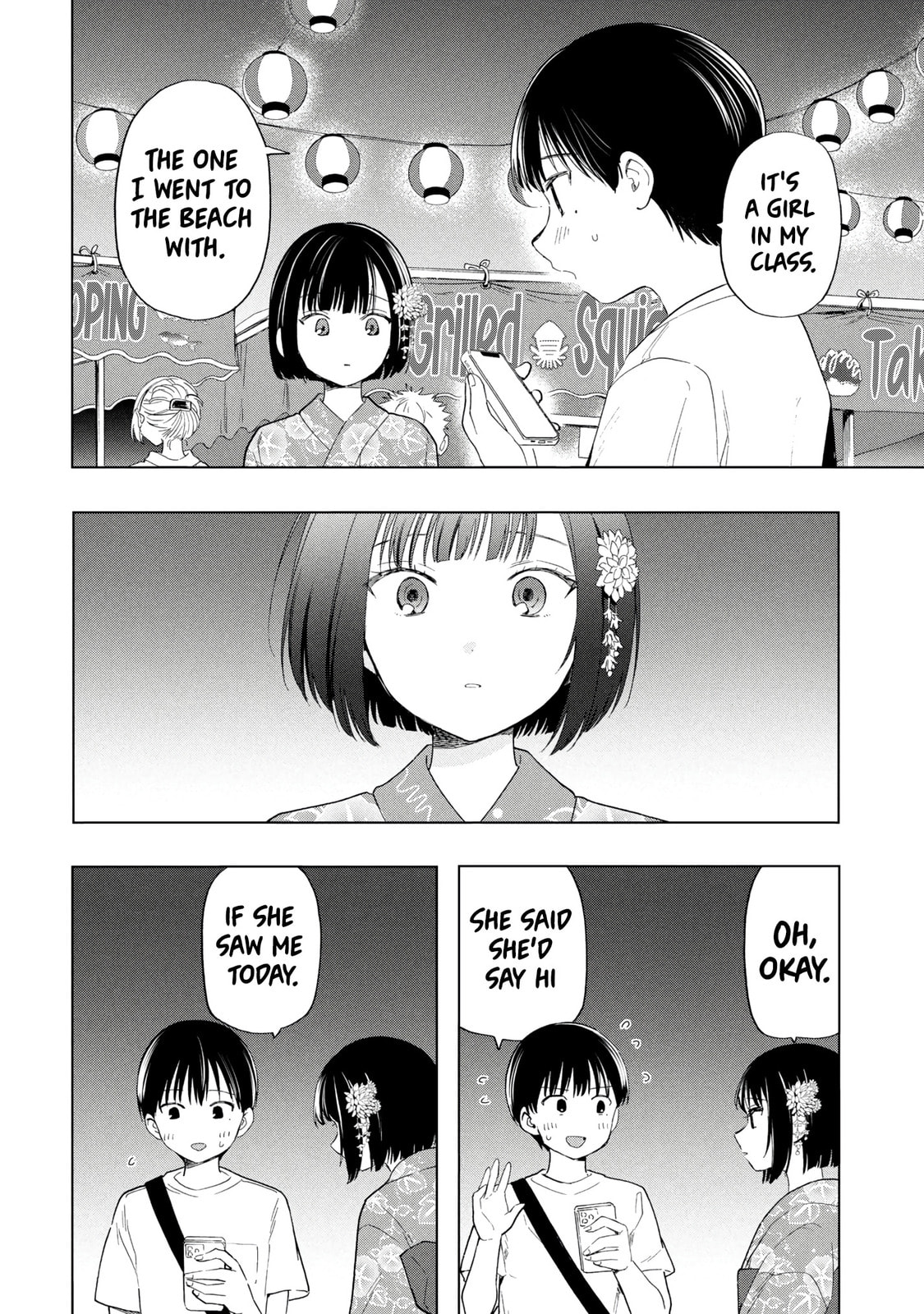 What Was I Meant to Call This Mess That Wouldn't Go Away?