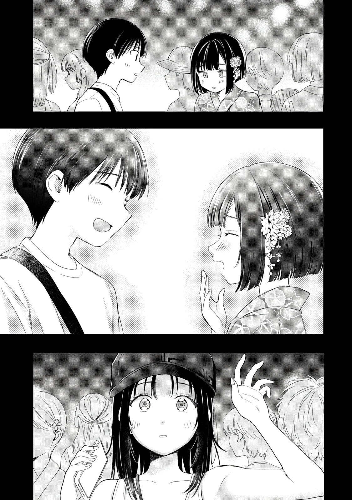 What Was I Meant to Call This Mess That Wouldn't Go Away?