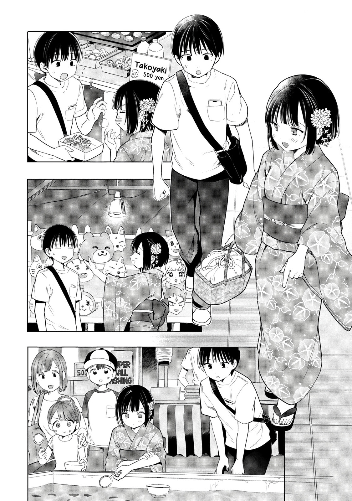 What Was I Meant to Call This Mess That Wouldn't Go Away?