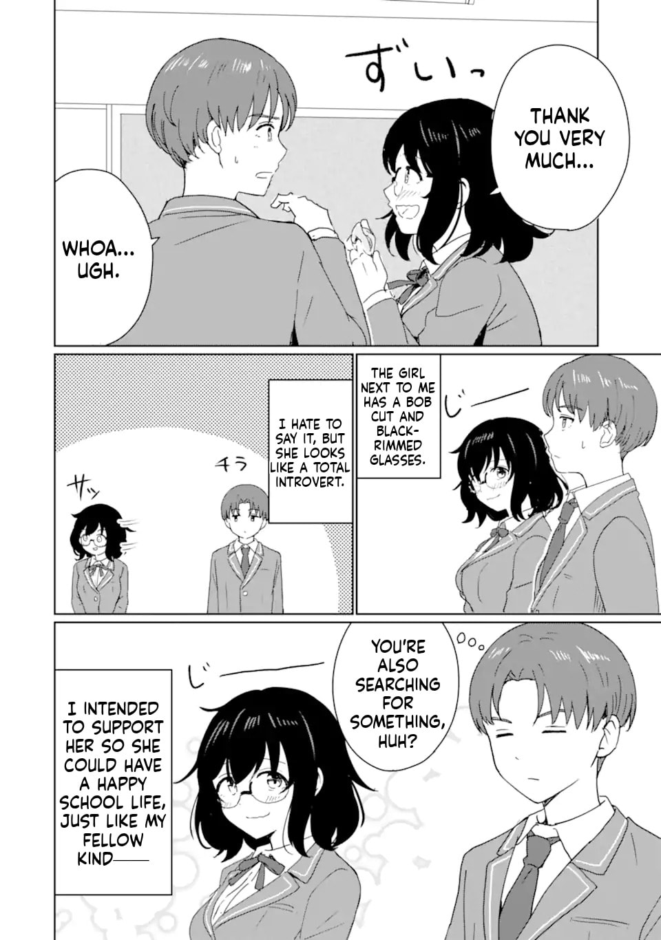 My Youth Supremacy After Becoming Popular