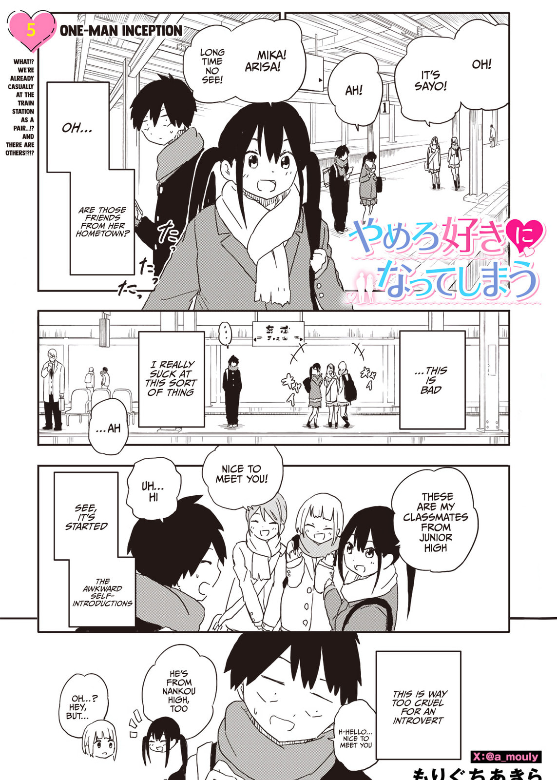 Stop! I'm Falling for You!