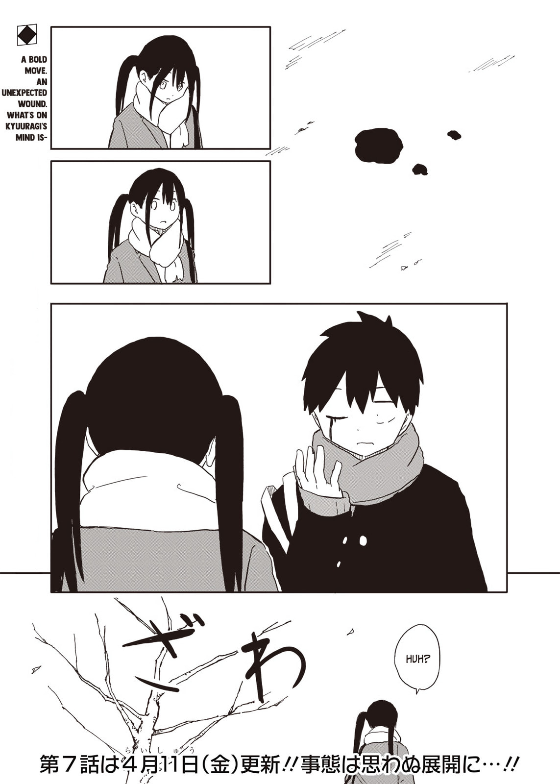 Stop! I'm Falling for You!