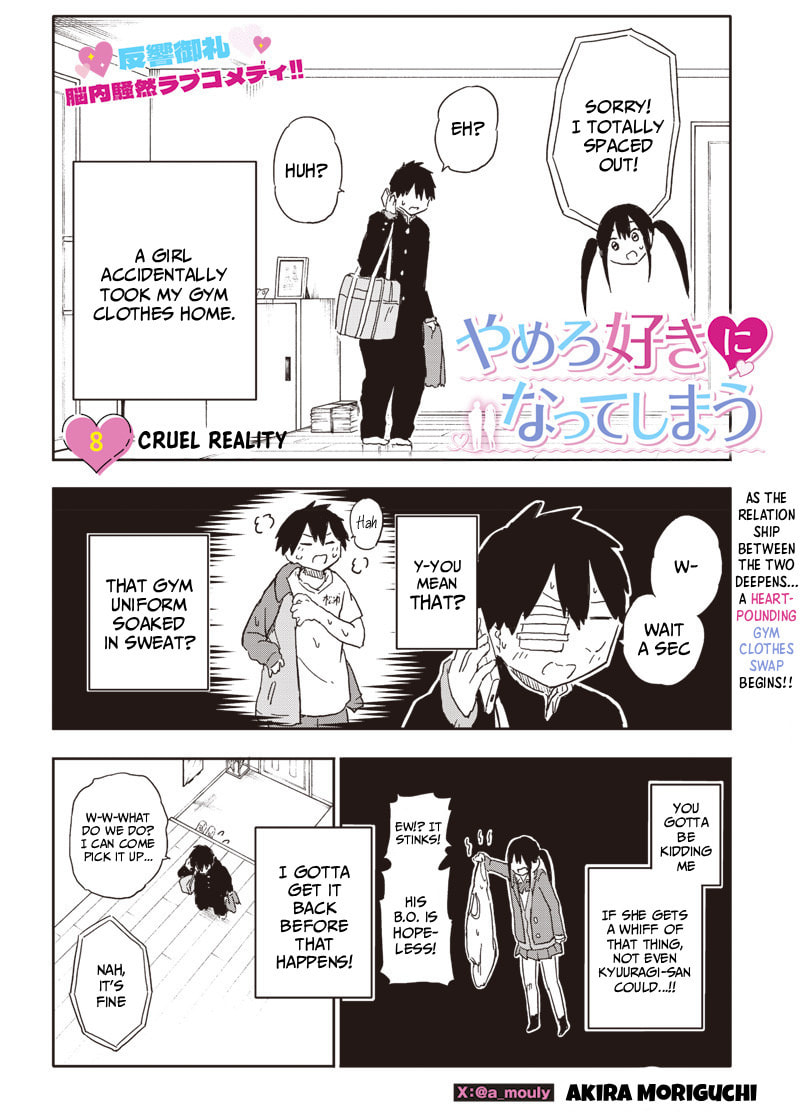 Stop! I'm Falling for You!