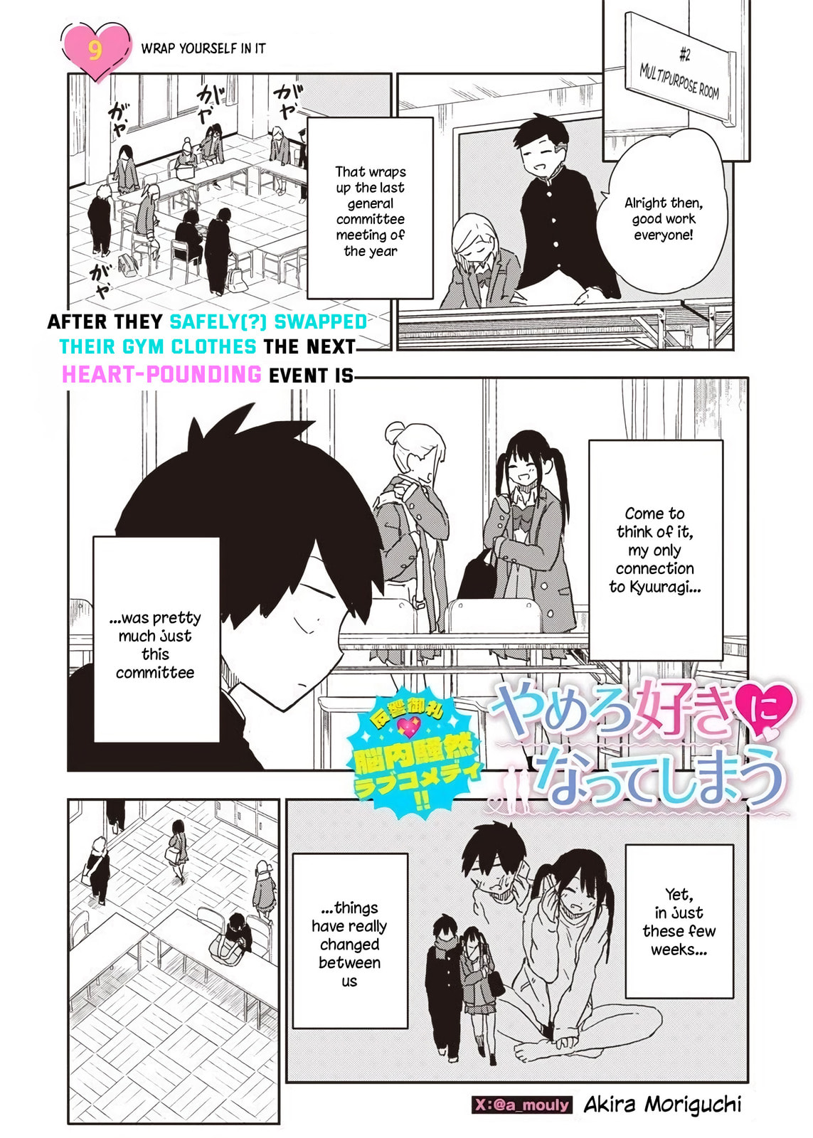 Stop! I'm Falling for You!