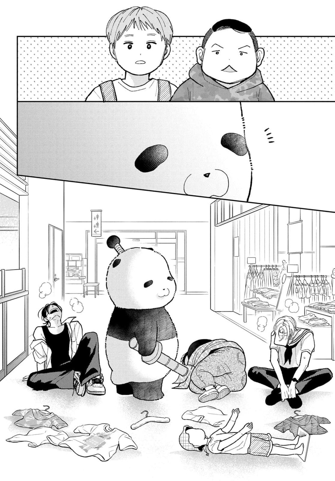 Horeta Hareta Panda